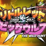 Hood Vs Wolf Slot Gacor Pertarungan Untung Tiap Putar!