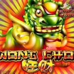 Wong Choy Melimpah Makin Sukses Dunia